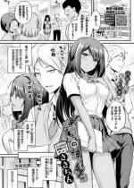 ���z�̃J�m�W���y�P�b�z