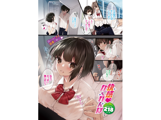 ���� �������ځy�P�b�z�̏Љ�摜