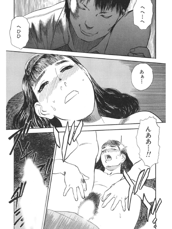 黒日夢のサンプル画像2