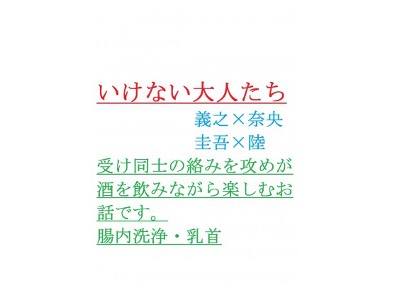Ȃl̏Љ摜