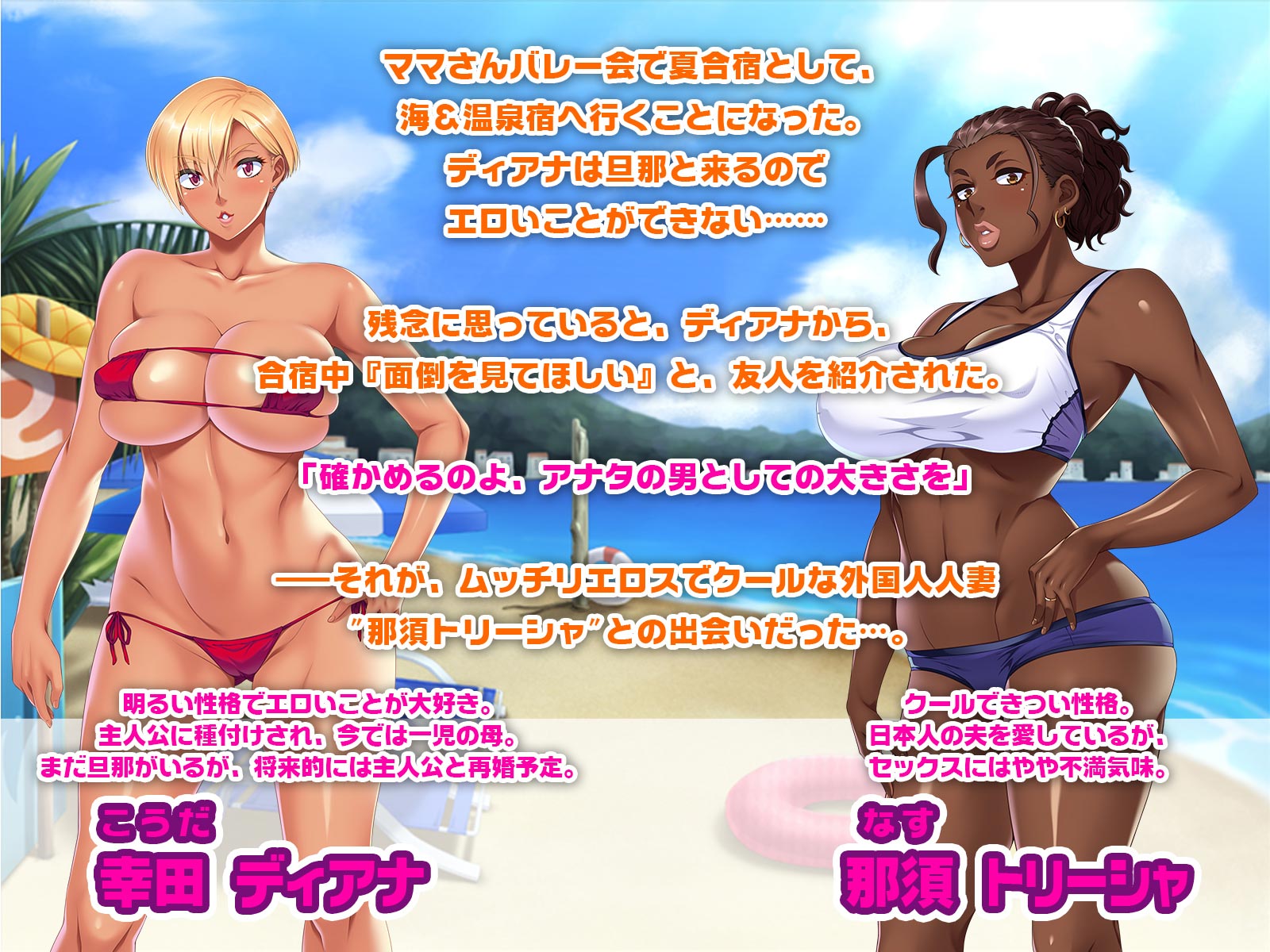 トリーシャ　エロ 