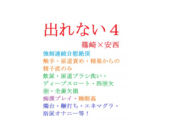 oȂ4̏Љ摜