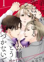 �`�Z�ɘM�΂�Ă��邱�ƁA���肢�ǂ����C�Â��Ȃ��Ły�`�����낵