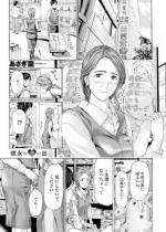 �ޏ��̎v���o 3�y�P�b�z