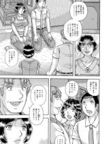 �w�����J�c�ŏI�b�y�P�b�z