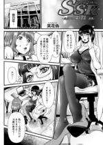 SSR(�X�|�[�c�Z�b�N�X���[��) �`���No.2 ����ʉ� 