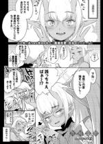 �َ���� ����6�y�P�b�z