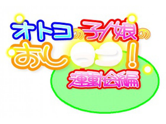 IgR̎q^̂I^ Expansion̏Љ摜