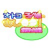 IgR̎q^̂I^ Expansion