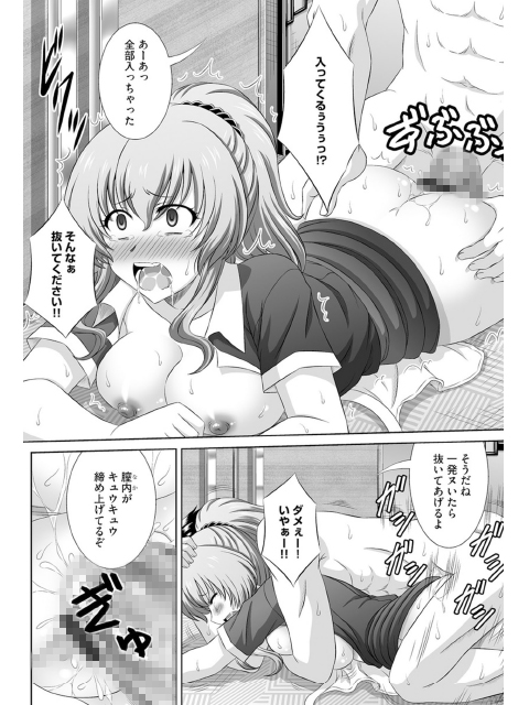 マガジンサイベリア Vol.116のサンプル画像14