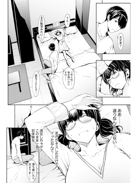 マガジンサイベリア Vol.116のサンプル画像4