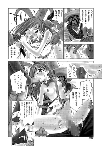 Love in Blindのサンプル画像2