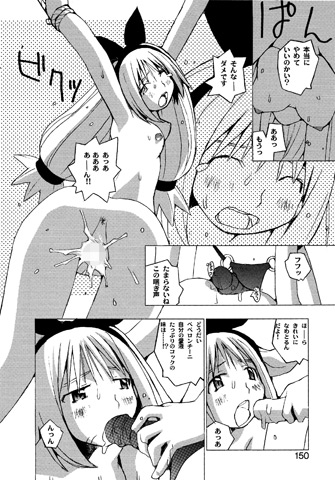 Love in Blindのサンプル画像3