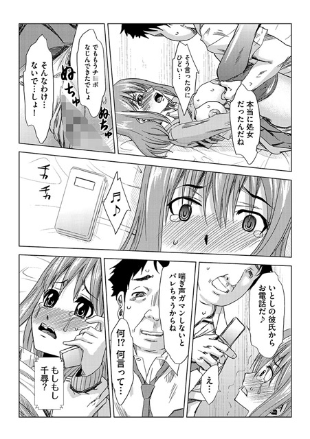 サイベリアマニアックス Vol.003 寝取られのサンプル画像2