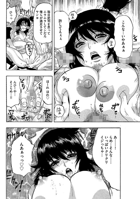 サイベリアマニアックス Vol.003 寝取られのサンプル画像3