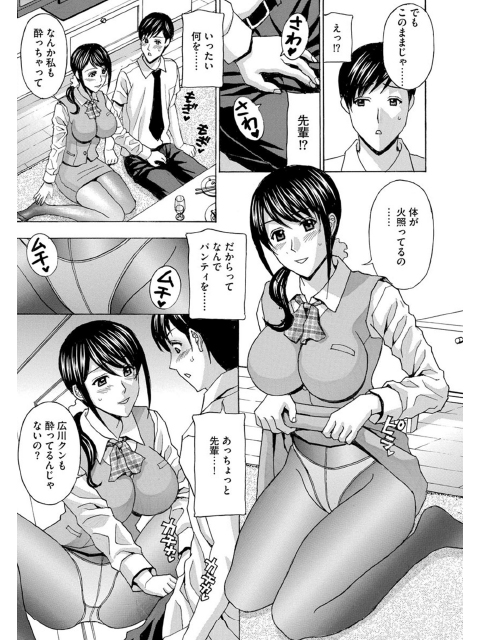 妻が寝取られた…悦楽に堕ちる美熟女たちのサンプル画像9