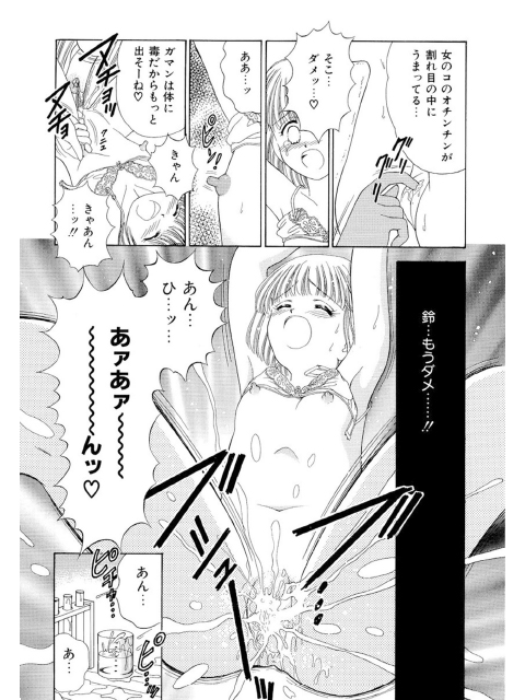 初めて…はやさしくのサンプル画像2