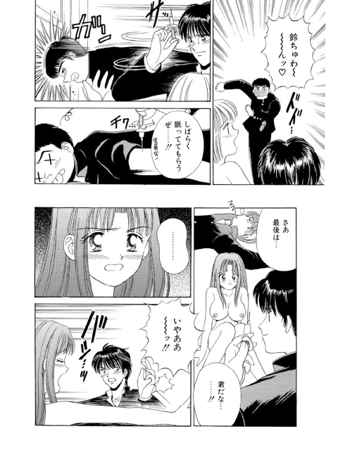 初めて…はやさしくのサンプル画像3