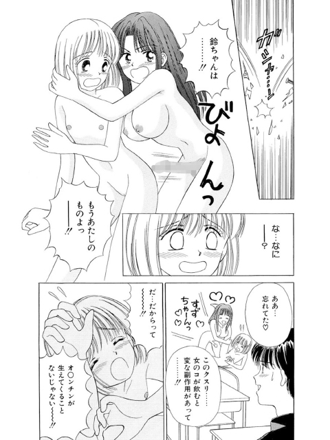 初めて…はやさしくのサンプル画像4