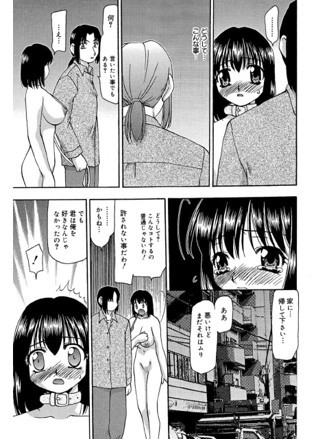 艶やかな肉のサンプル画像4