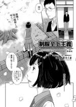 ���������`-�t- ����F�����z�Ìb�������w�Z�^�V�����y�P