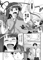 �J�ƃL�������� ���ҁy�P�b�z