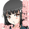 ǂׁ Part.2