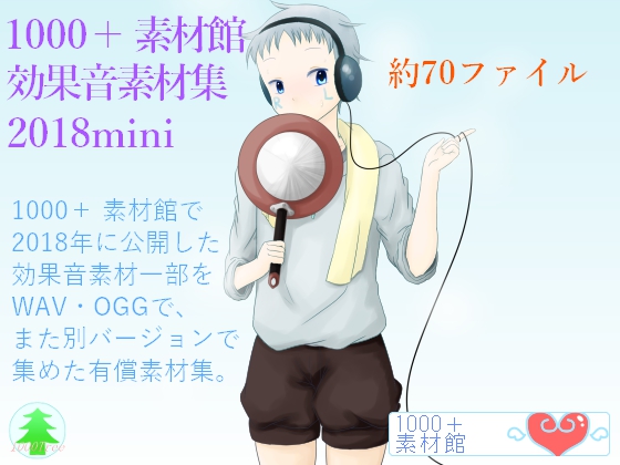 1000{fފٌʉfޏW2018minȉЉ摜