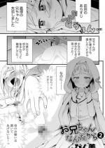 ���Z�����Ȃ񂾂���2�y�P�b�z