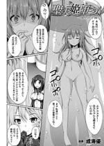 ���V�P�� �\�U��̊w���\�y�P�b�z