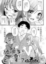 ����������������i���ǂ����j�ƒj�̖��i�ڂ��j3�y�P�b�z