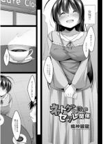 �l�g�Q����n�܂�Z�t���֌W �O��