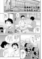 �L�����S�l���h�Ȃ�ݑ���9�b�y�P�b�z