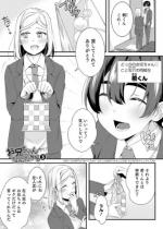 ���Z�����Ȃ񂾂���3�y�P�b�z