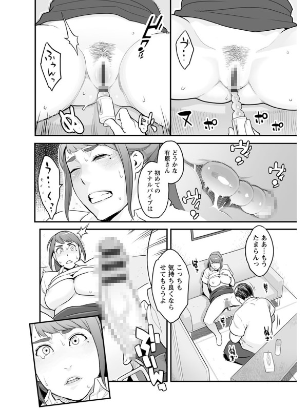 彼女の雌顔【無料版】のサンプル画像2