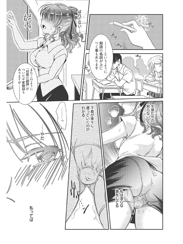 お姉さんとはじめるはーれむらいふのサンプル画像15