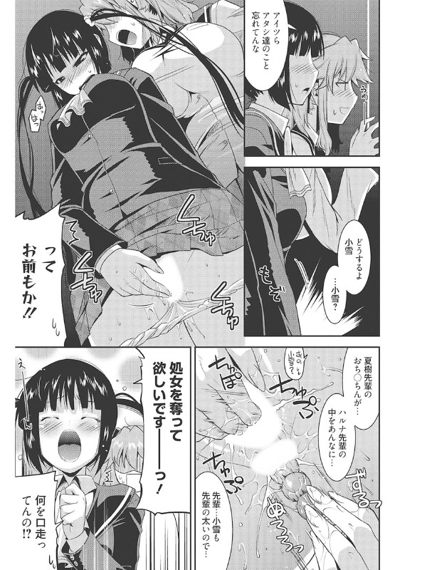 お姉さんとはじめるはーれむらいふのサンプル画像2