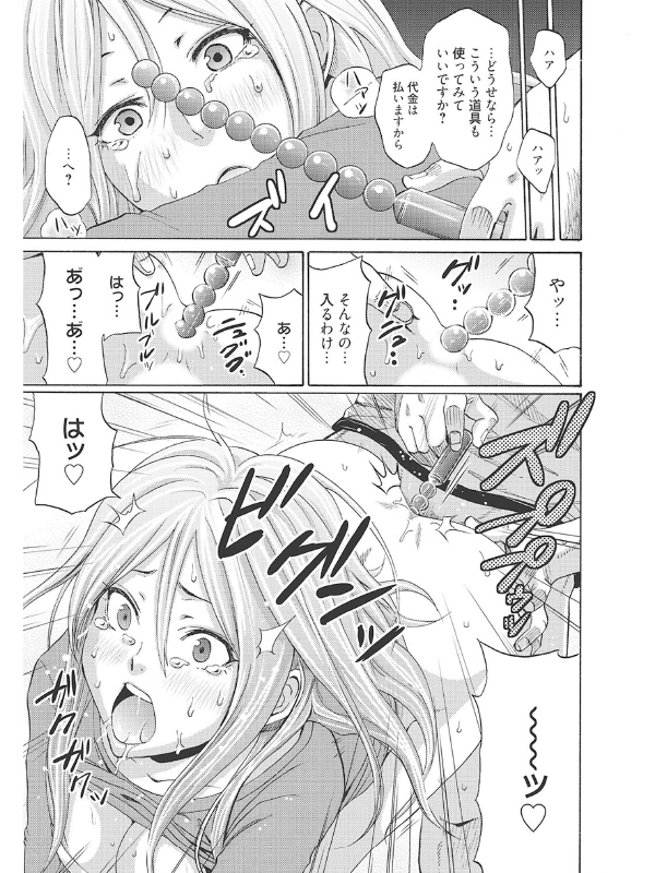 ビーナスリゾート！〜彼女の水着を脱がせたら〜のサンプル画像14