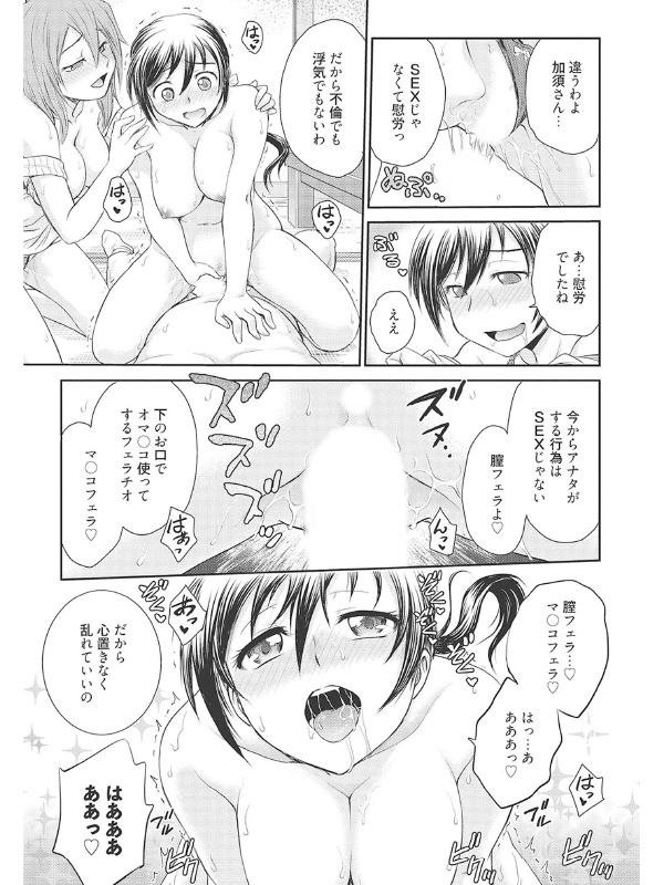 ビーナスリゾート！〜彼女の水着を脱がせたら〜のサンプル画像19