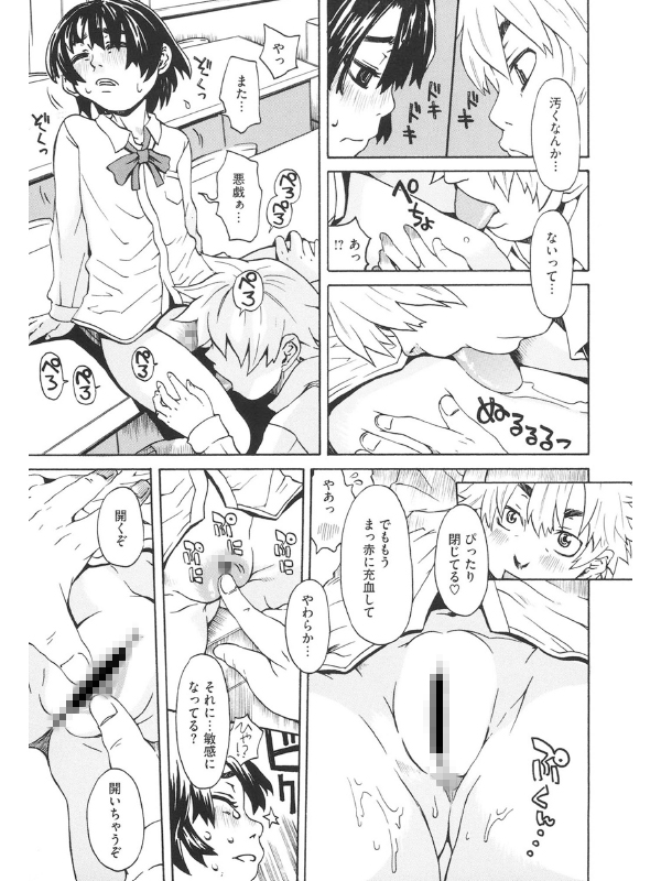 LQ Vol.030のサンプル画像13