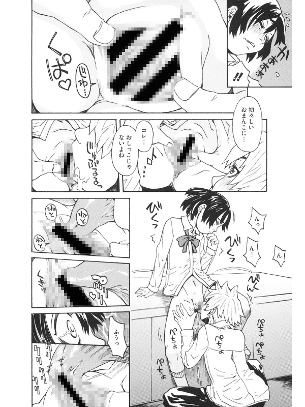 LQ Vol.030のサンプル画像14