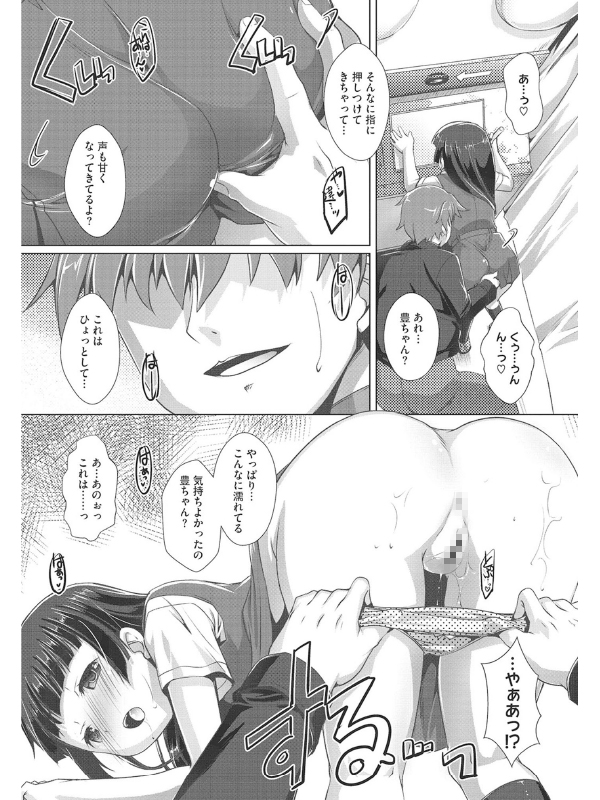 LQ Vol.030のサンプル画像15