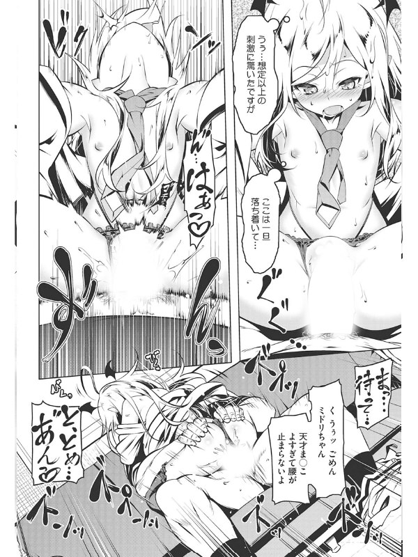 LQ Vol.030のサンプル画像4