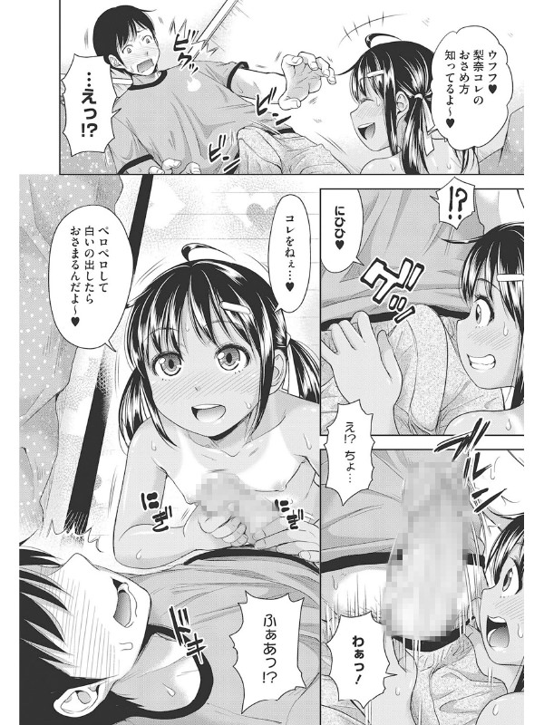 LQ Vol.030のサンプル画像6