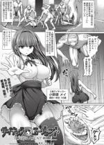 �T�C�L�b�N�E�G�[�W�F���g ��1�b�y�P�b�z