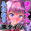 �ӂ��Ȃ荕�^�C�c�̃T�L���o�X�����ɂ��K�@��ꂽ��!vol.4