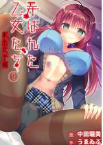 �M�΂ꂽ�������� 1 �Əo���q��