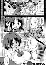 ���񂶂��� �҂�[�ہ[���E�Ɂy�P�b�z