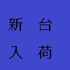 The Typing Ver.0.6