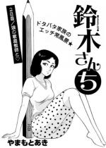 ��؂��� 2���ځy�P�b�z